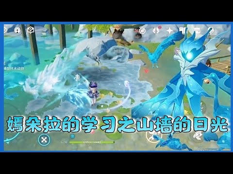 【原神】嫣朵拉的学习-山墙的日光 第一幕 1080p 中文版