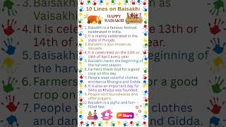 10 Lines on Baisakhi | Baisakhi 10 Lines | Essay on Baisakhi | Speech on Baisakhi | Baisakhi Essay