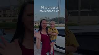 Я ненавижу материнство