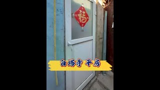 #带你看房 #搞笑视频