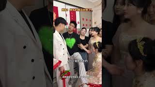 男子的做法太贊了！ #萬萬沒想到 #婚禮#劇情