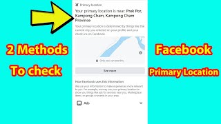 How to Check FB's Primary Location - See your FB's Primary Location