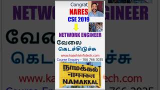 Congratulations Naresh - Placed as Network Engineer #kaashiv #kaashivinfotech