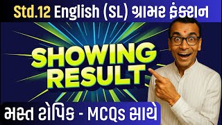 Std 11-12 English SL Grammar | Showing Result MCQs + Tricks | GSEB 2026 | Harsh Barasiya
