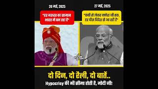 Import Less, Export More: PM Modi’s Trade Strategy Explained | #indianpolitics #india #andhbhakts