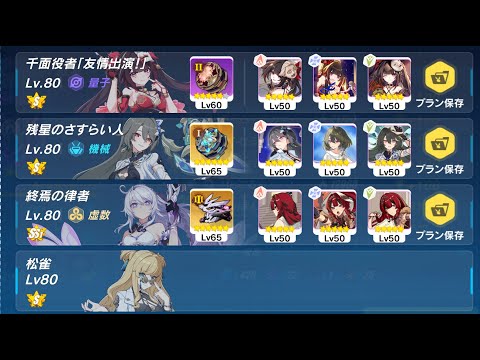 【崩壊3rd】超弦空間寂滅 炎環境 トナティウ 3730 HL546