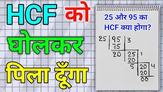 I will dissolve HCF and drink it | How to get HCF | @JSTOPICSTUDY