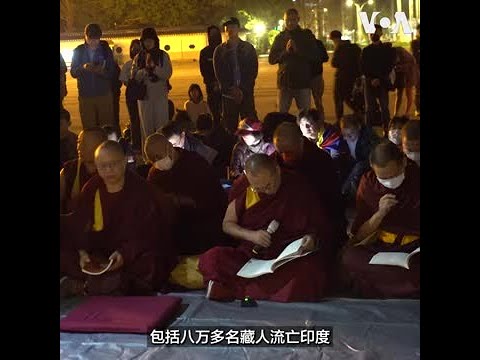 西藏抗暴66周年烛光晚会 在台藏人：关注中共人权压迫