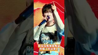 周深2025.03.01拉斯维加斯站唱《好运来》什么感受？#周深 #周深演唱会#周深929hz十周年巡回演唱会 #好运新年拍的漂亮#拉斯维加斯
