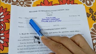class 9 english 2nd unit test question paper 2025 | class 9 english 2nd unit test suggestion 2025