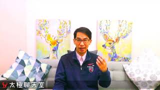 【太極聊天室】#賴昇楷 1207 - 在台積寵物《精材》、聯電寶貝《智原》後，蘋果神隊友《鈦昇》強攻鎖⊕，看好《台積電好夥伴》接棒；大盤漲、櫃指跌，「拉大出小」?