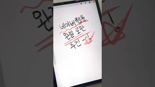 @@네이버 웹툰 완결 로판 추천! #로맨스판타지 #로판 #웹툰 #네이버웹툰