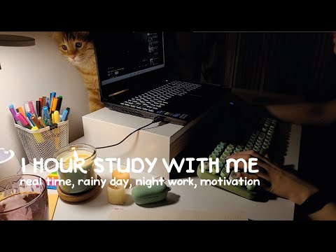 1 Hour Study With Me | Background Noise, Rainy Day, Motivation and 1 Hour Pomodoro