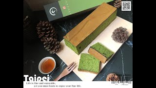 小黑菓宇治抹茶長崎蛋糕