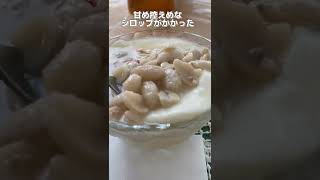 沖縄で台湾スイーツ豆花を食す！！【那覇】