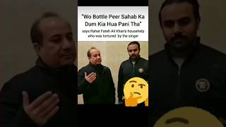 Rahat fateh Ali khan appologized #medianews #newsupdate #rahatfatehalikhan #pakistanisinger
