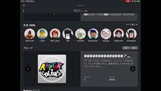 ぷりっつ(さん)を名乗る乞食キッズと直接話してみた