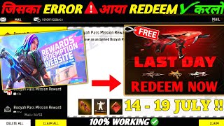 FREE FIRE REDEEM CODE TODAY 15 JULY REDEEM CODE FREE FIRE | FF REDEEM CODE TODAY 15 JULY