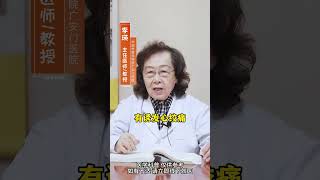 心肌缺血记住这3点，让你少往医院跑。 #心肌缺血 #健康科普
