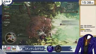 [MHWs]（参加型）妹のレキちゃんと一緒に一狩り