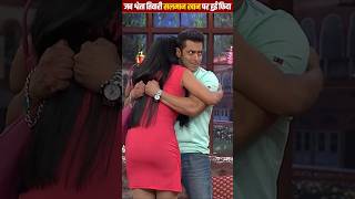 Shweta Tiwari Unseen Admiration for Salman Khan #salmankhan  #ShwetaTiwari #bollywoodgossip