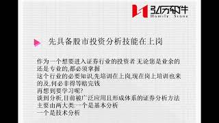理性投资