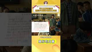 學生自發的宣傳才是學校的招生簡章+#邯鄲中學 #學生 #學校 #情感 CR：泡泡肥貓泡泡肥貓 抖音小助手