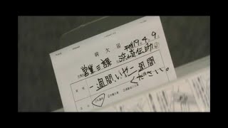 産婦人科も立派な病院 - 釣りバカ日誌18 ハマちゃんスーさん瀬戸の約束 Cast: 益岡徹, 平山あや, 鈴木美恵, 北山雅康