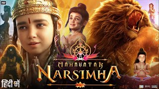 Mahavatar Narsimha Full Movie in Hindi Dubbed 2025 | Ashwin Kumar | Rudra Pratap G | Review & Facts