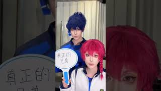 this is not just a friendship, it's a love too! #bluelock # nagi #reo #□ #♡
