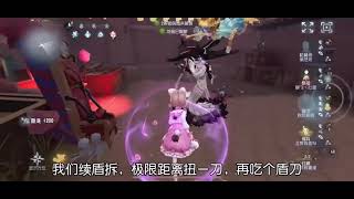 【路人局园丁居然也可以ob！】 路人局怎么ob，园丁ob能为队友带来什么？本期保姆级教学快快收好！#玩第五人格玩的 #第五人格心跳特辑 #第五人格 #创出第五人格 #游戏教学