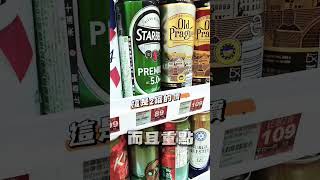 週末Chill一夏🍻街邊美食加上擺盤巧思，在家也可以很放鬆！#業務人生#美食#立吞滷味#美廉社