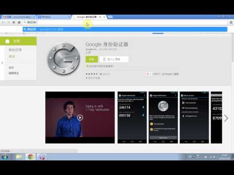 6.Gmail安全-1