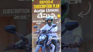 Speed Up Your Life earnings with RAPIDO! Buy subscription plans Earning proof in telugu