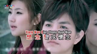 S.H.E - Tian Hui 天灰 KTV