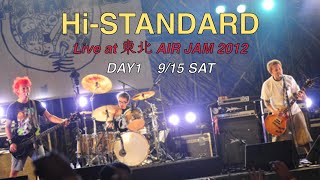 Hi-STANDARD "Live at TOHOKU AIR JAM 2012" ~DAY① 9/15 SAT~