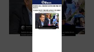 전 바르샤 이사, 야말 파티 논란에 대뜸 레알 저격