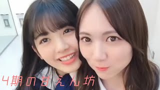 田村真佑♥筒井あやめ 《4期の甘えん坊》
