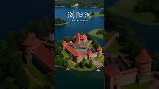 欣赏一首浏阳河纯音乐分享给友友们#纯音乐 #轻音乐 #音乐推荐 #浏阳河