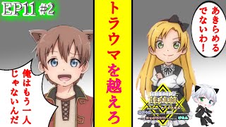 【聴くなろう小説】EP11 #2『追放した冒険者と決闘』【無能転生者の異世界英雄譚】　#無能転生者