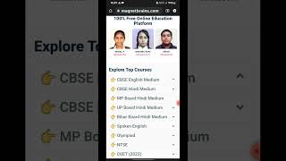How To Complete Any Corse In Free 🤯🤯 #shorts #ytshorts #shortviral #tech
