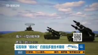 新一代巡航导弹将实现“模块化” 易维护且成本低