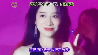 #上热门 #车载u盘开车不孤单即插即用 #热门音乐🔥百听不厌