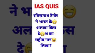 #ssc_reasoning #shortsvideo #current_affairs_gk #mppsc #maths_video #priyal_maam #shortsvideo
