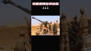 Dhanush 丹努什榴弹炮 印度最强武器
