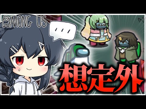 【AmongUs#230】違うんだ、私は村の為に働いてたはずなんだ…