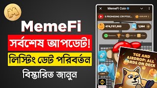Memefi Listing Date পরিবর্তন হয়েছে | Memefi New Update | Memefi Listing New Update