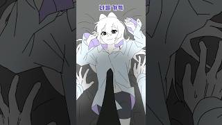 슈파도파 #SUPADOPA #meme #cat #cute #animation #anime #shorts #DAGG