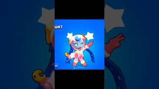 #BrawlStars #Edit #Эдит #LunarJanet #ЛуннаяДжанет #Janet #Джанет #CapCut