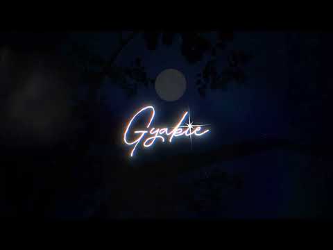 My Debut Album Name Reveal - Gyakie